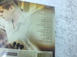 ENGİN NURŞANİ GÖZÜN AYDIN CD SIFIR