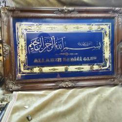 Antika - CAMALTI HAT ALLAHIN DEDİĞİ OLUR - kitantik - kitaLog