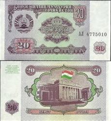 TACİKİSTAN 20 RUBLE 1994 ÇİL KONDİSYON.