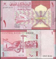 UMMAN 1 RİYAL 2020 ÇİL KONDİSYON.