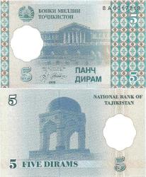 TACİKİSTAN 5 DİRHAM 1999 ÇİL KONDİSYON