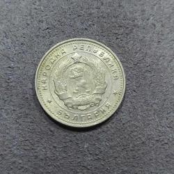 PR54---1962 BULGARİSTAN MADENİ PARA--10 STOTONKİ