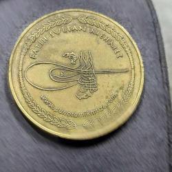 MDL15-----PANORAMA 1453 TARİH MÜZESİ MADALYASI