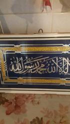 Antika Camaltı Tablo