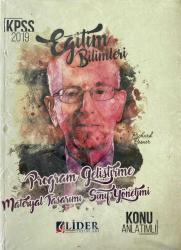 EĞİTİM BİLİMLERİ KONU ANLATIMLI KPSS 2019 1-6 KİTAP SET (PROGRAM GELİŞTİRME - ÖĞRETİM YÖNTEM VE TEKNİKLERİ - ÖĞRENME PSİKOLOJİSİ - REHBERLİK )