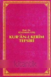 Kur'an-ı Kerim Tefsiri + Sözlük 7 Deri Ciltli Tam Takım (Modern Usullerle Arapça Cep Sözlüğü hediyeli)