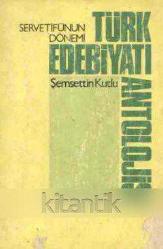 Servetifünun Dönemi Türk Edebiyatı Antolojisi - 1981 Yılı İlk Baskısı