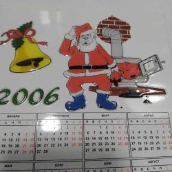 P34----2005 SERAMİK KARO RUS TAKVİMİ