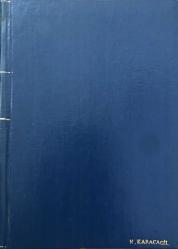 Perspektiv / Resim Nasıl Yapılır