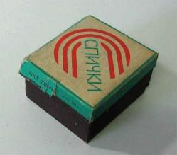 EsKi RUS BüYüK KİBRİT KUTUSU.......Açılmamış