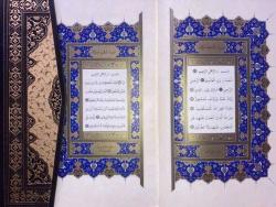 Kur'an-ı Kerim  [Hat: Muhammed Abay] Özel Deri Cilt - Kutusuz