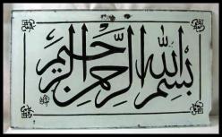 EsKi CAMALTI HaT LEVHA........KeTeBeLi