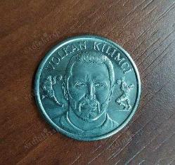 LOT.17 » GALATASARAY HATIRA PARASI 1997 BÜLENT KORKMAZ