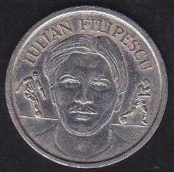 GALATASARAY HATIRA PARASI 1997 JULİAN FİLİPESCU