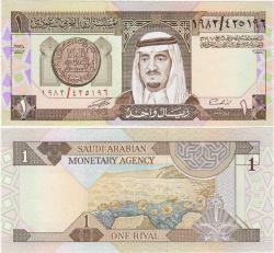 SUUDİ ARABİSTAN 1 RİYAL 1984 ÇİL(-)