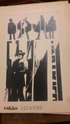 REKLAM MAKTAI  PROCOPYA - VAKKO 110 × 230 MODA / GİYİM  REKLAMI . BASKI İÇİN   HAZIRLANMIŞ PRO- COPİE PASPARTULU  ÇALIŞMA