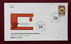 1985 Türk Posta Kodunun Uygulanmaya Konulması FDC