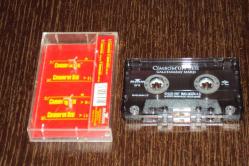 CİMBOM'UN SESİ - GALATASARAY MARŞI - MEHVEŞ EMEÇ (KASET)