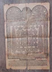 Efemera - Tılsım,büyü.Matbu baskı.Arapça yazılı. - kitantik - kitaLog