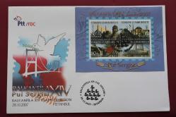2007 Balkanfila XIV. Pul Sergisi İlk Gün Zarfı (FDC)  Hatıra Bloğu
