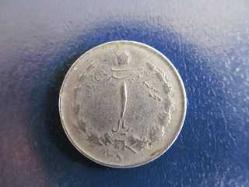 1350 ( 1971 ) İRAN 1 RİYAL