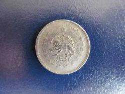 1350 ( 1971 ) İRAN 1 RİYAL