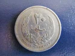 1965 YILI LİBYA 20 MILLIEMES