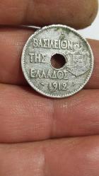 P37---MADENİ PARA 1912 YUNANİSTAN 20 LEPTA