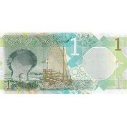 ** KATAR ( 1 * RİYAL ) 2020 - ÇİL