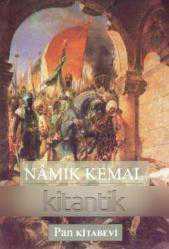 Cezmi (2005 Yılı Birinci Baskısı)