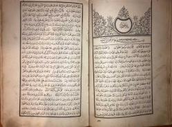 Miftahu'l Kulup ; Risale-yi Murakabe ; Risale-yi Pendiye ; Vasiyetname