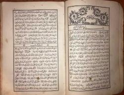 Miftahu'l Kulup ; Risale-yi Murakabe ; Risale-yi Pendiye ; Vasiyetname