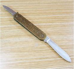 EsKi SÜRMENE ÇAKI.....Temiz