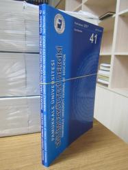 Pamukkale Üniversitesi Eğitim Fakültesi Dergisi - 2017 Yılı 2 Sayı TAKIM - Sayı 41 (Ocak) ve Sayı 42 (Temmuz)