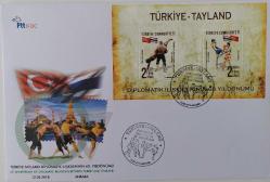 2018 TÜRKİYE-TAYLAND DİPLOMATİK İLİŞKİLERİNİN 60.YILDÖNÜMÜ FDC Sİ BB1 NADİRDİR