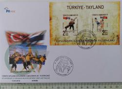 2018 TÜRKİYE-TAYLAND DİPLOMATİK İLİŞKİLERİNİN 60.YILDÖNÜMÜ FDC Sİ BB1 NADİRDİR