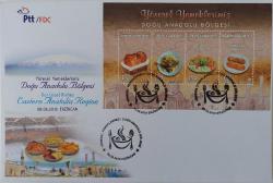 2016 YÖRESEL YEMEKLERİMİZ DOĞU ANADOLU BÖLGESİ ANMA BLOĞU FDC Sİ ZZ2R3 2022 KATALOK,95.00TL