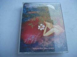 ERDENER KOYUTÜRK - YAŞAYAN TANGO - 2 'Lİ KASET