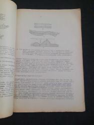 Yeraltı Jeolojisi Ders Notları