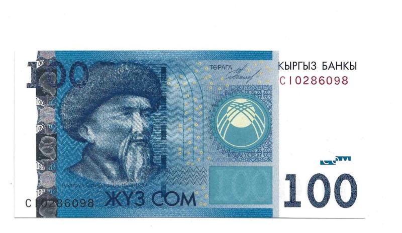 100 сом в рублях. 100 Som kg.