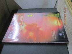 İLKÖĞRETİM DİN KÜLTÜRÜ VE AHLAK BİLGİSİ DERS KİTABI 7. SINIF