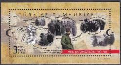 2021 MİLLİ BAĞIMSIZLIĞIN 100.YILI MNH