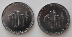 1977 2.5 Lira FAO Çil Herkese Ekmek ve Konut  TERS-DÜZ Takım 038