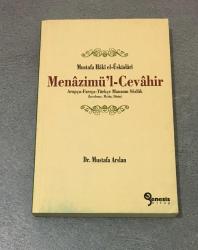 Mustafa Hâkî el-Üsküdârî MENAZİMÜ'L - CEVAHİR Arapça-Farsça-Türkçe Manzum Sözlük - İNCELEME-METİN-DİZİN
