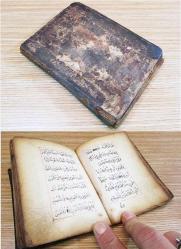 OSMANLI EL YaZMa ENAM-I ŞERİF...*