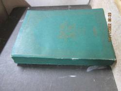 KURAN-I KERİM VE TÜRKÇE MEALİ CİLT 1