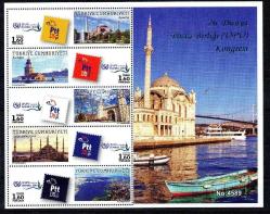 2016 26. DÜNYA POSTA BİRLİĞİ UPU KONGRESİ ANMA BLOĞU MNH