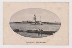 Kız Kulesi Osmanlı Kartpostal Ludwigsohn