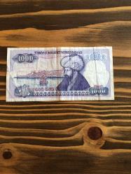 Bin 1000 Türk Lirası 7. Emisyon II. Tertip G07 874244