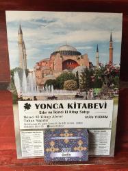 2023 - ÖMÜR - DUVAR TAKVİMİ - 1.BÖLGE - YAPRAKLI, NAMAZ SAATLERİ İÇERİR